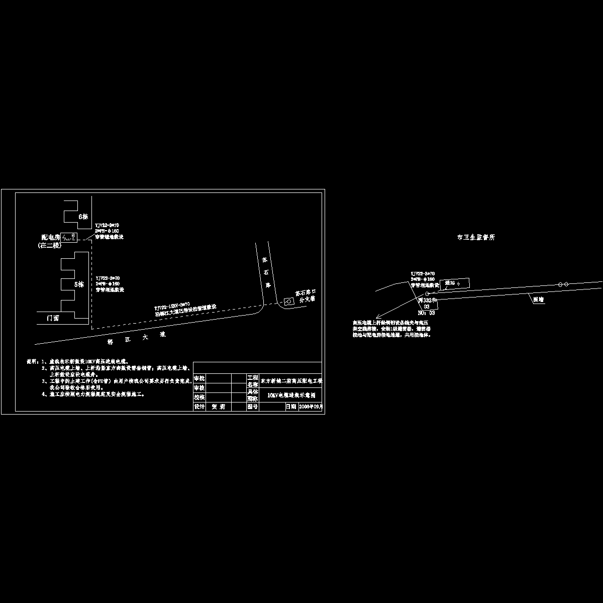 10kv电缆进线工程、管线示意图.dwg