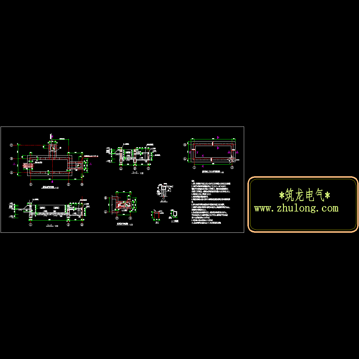 箱体式变电站基础设计图纸.dwg - 1