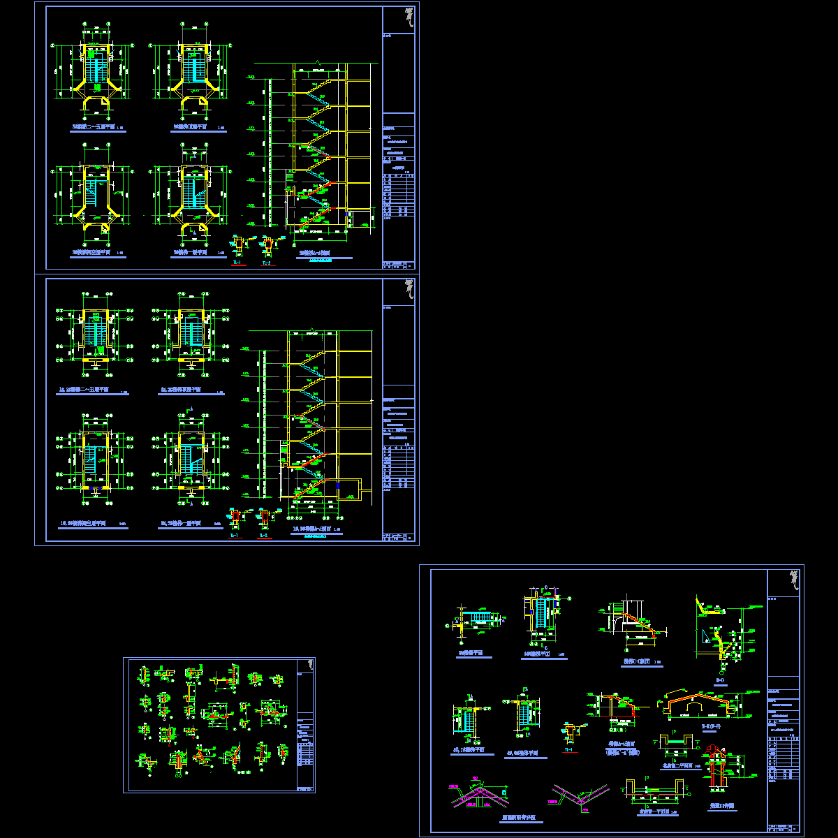 详图.dwg