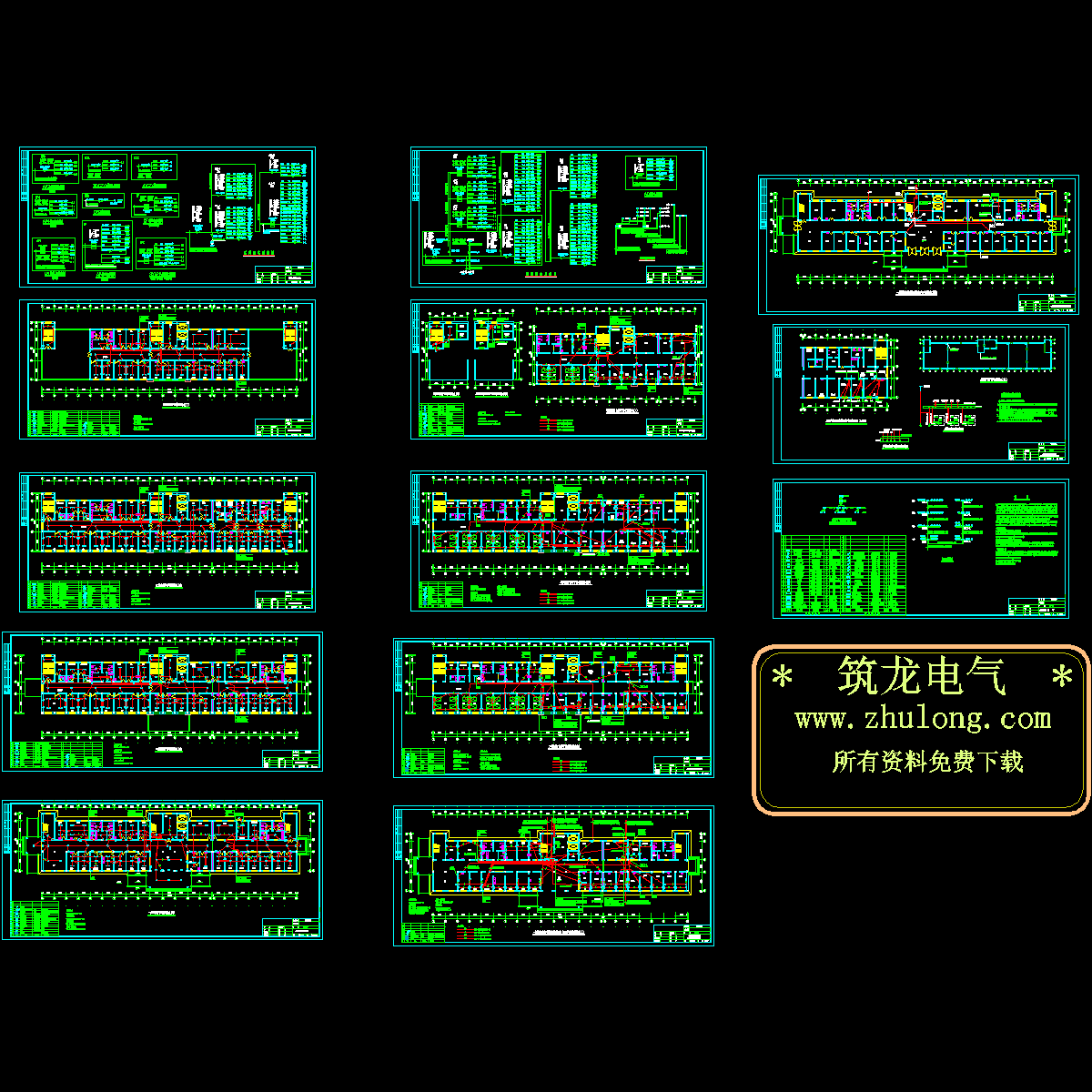 医院电气设计全施工图纸 - 1