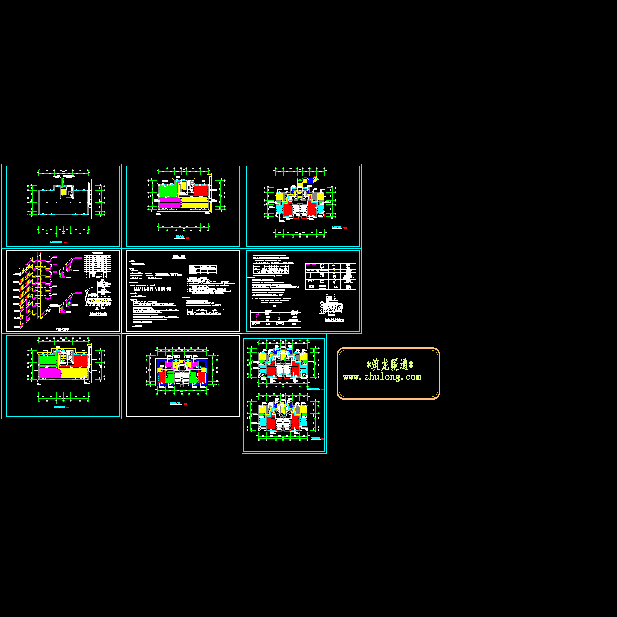 低温地板采暖设计图纸.dwg - 1