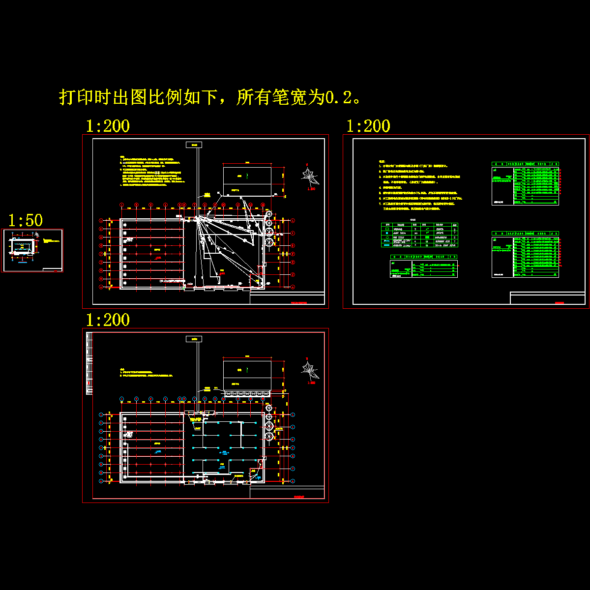 车间电气CAD施工图纸.dwg - 1