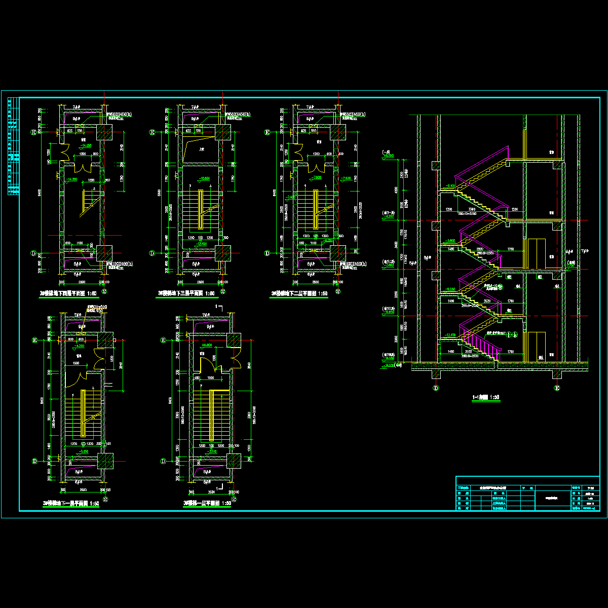 3号楼梯详图纸.dwg - 1