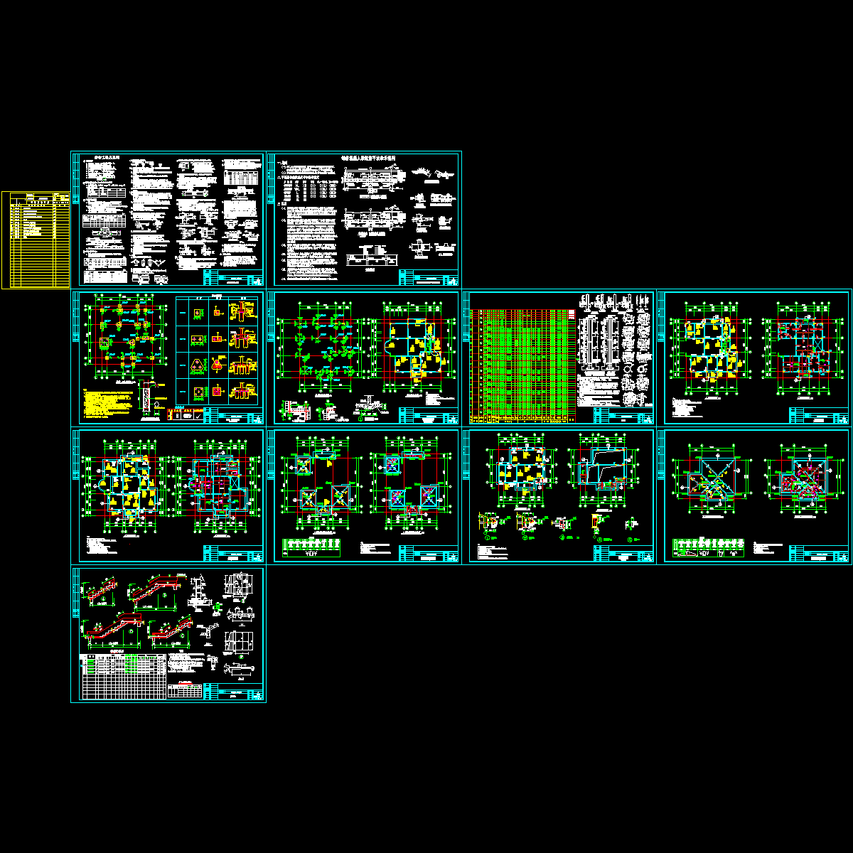 别墅结构CAD施工图纸.dwg - 1