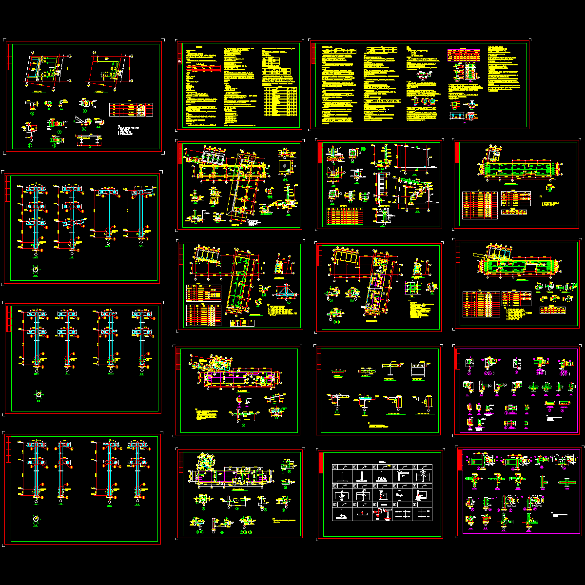 钢结构别墅图纸（结构设计总说明，共18张）.dwg - 1