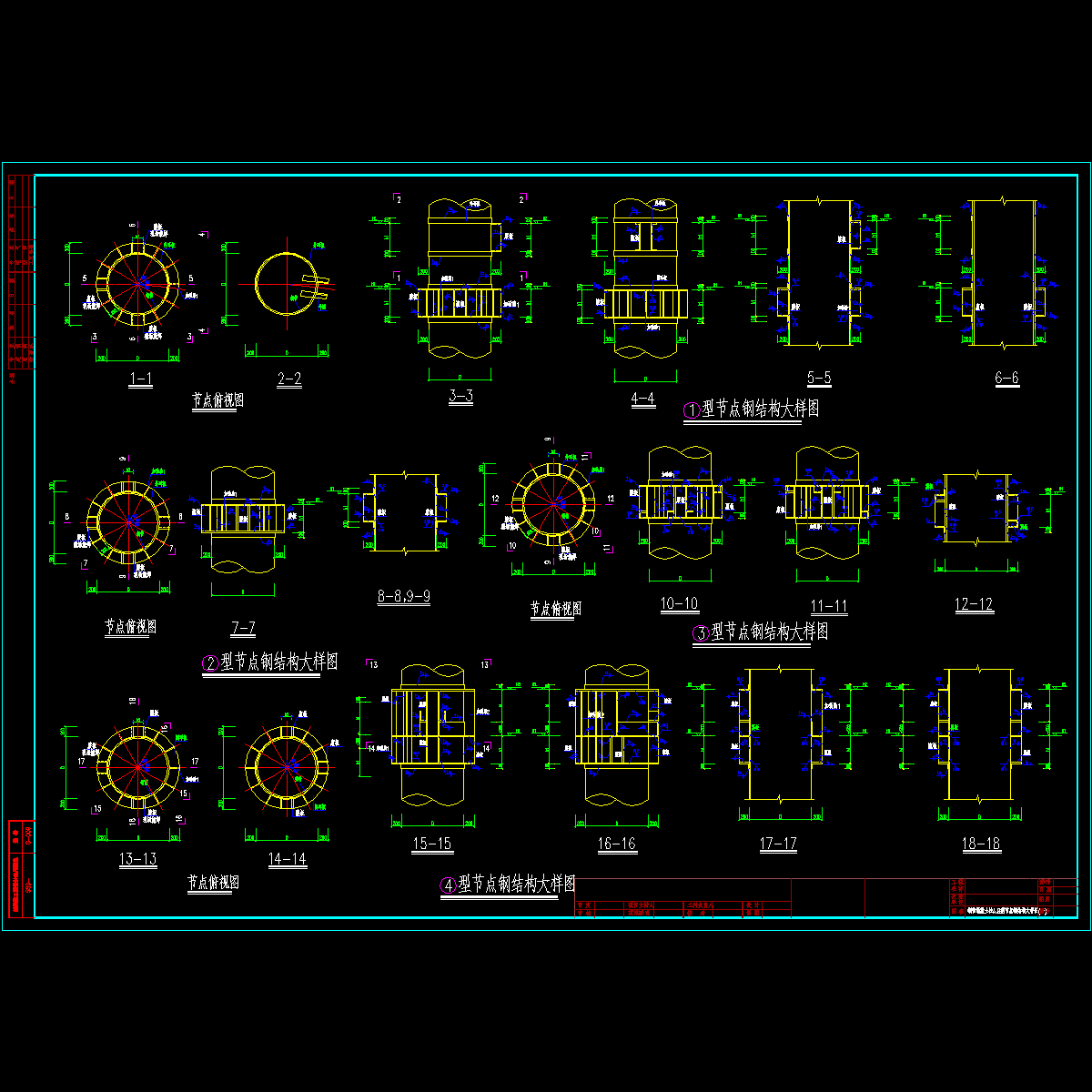 ssd-g-09.dwg