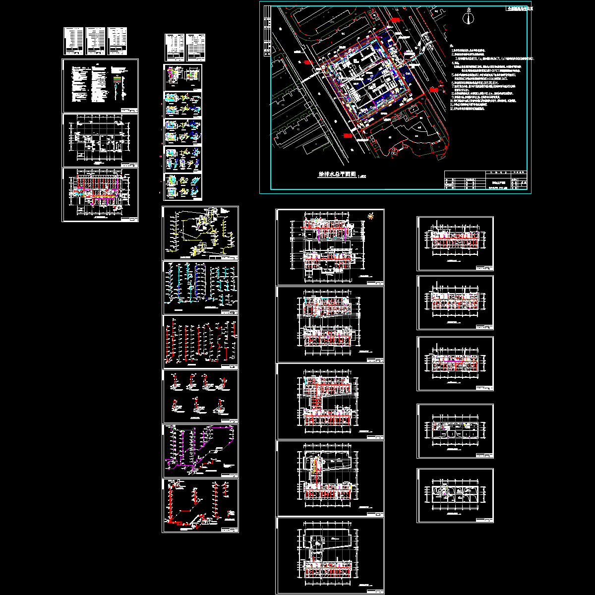 11600平米高层办公楼给排水设计图纸及计算书.dwg - 1