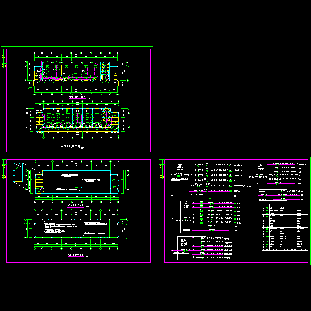 员工集体宿舍电气设计.dwg - 1