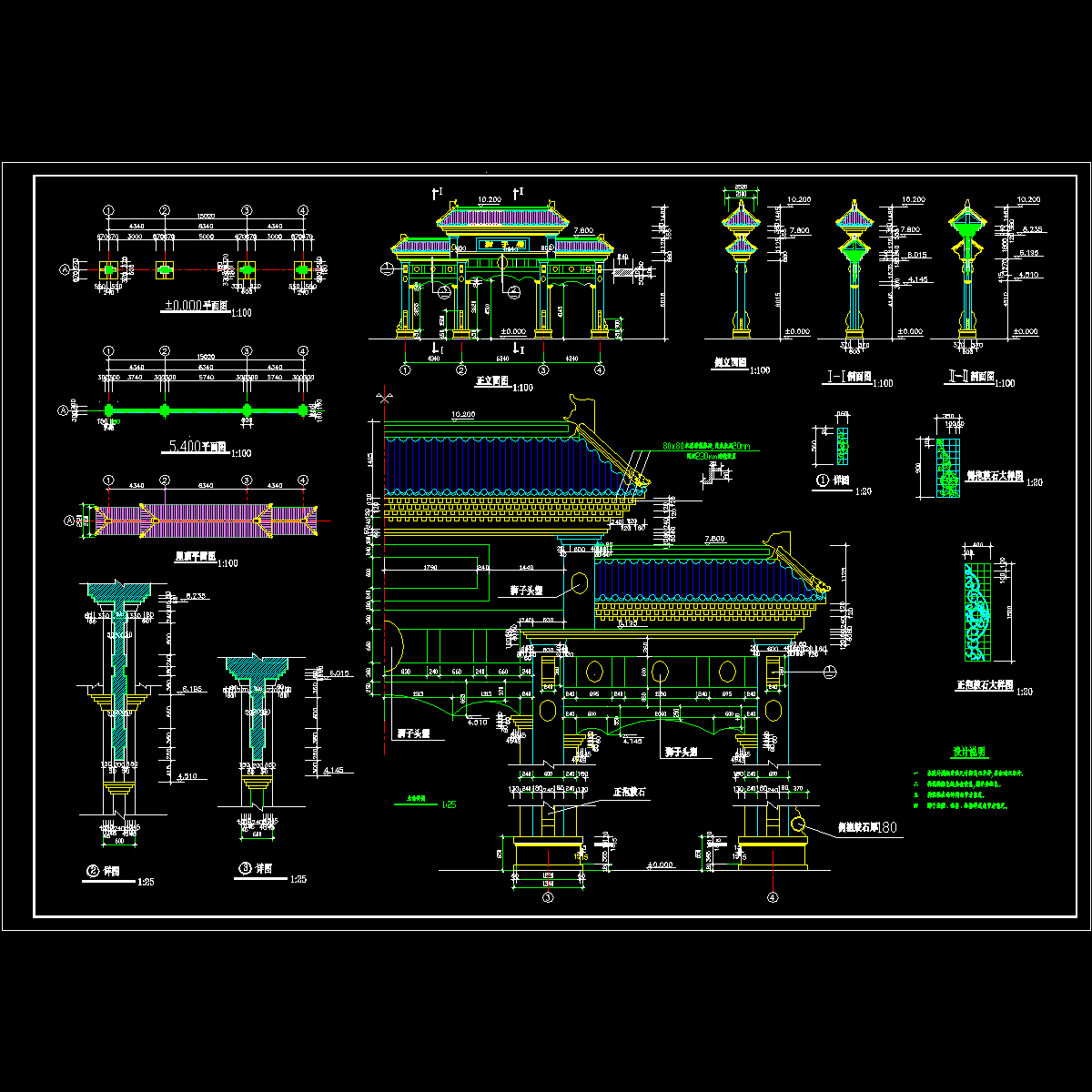 古典牌楼建筑施工CAD图纸.dwg - 1