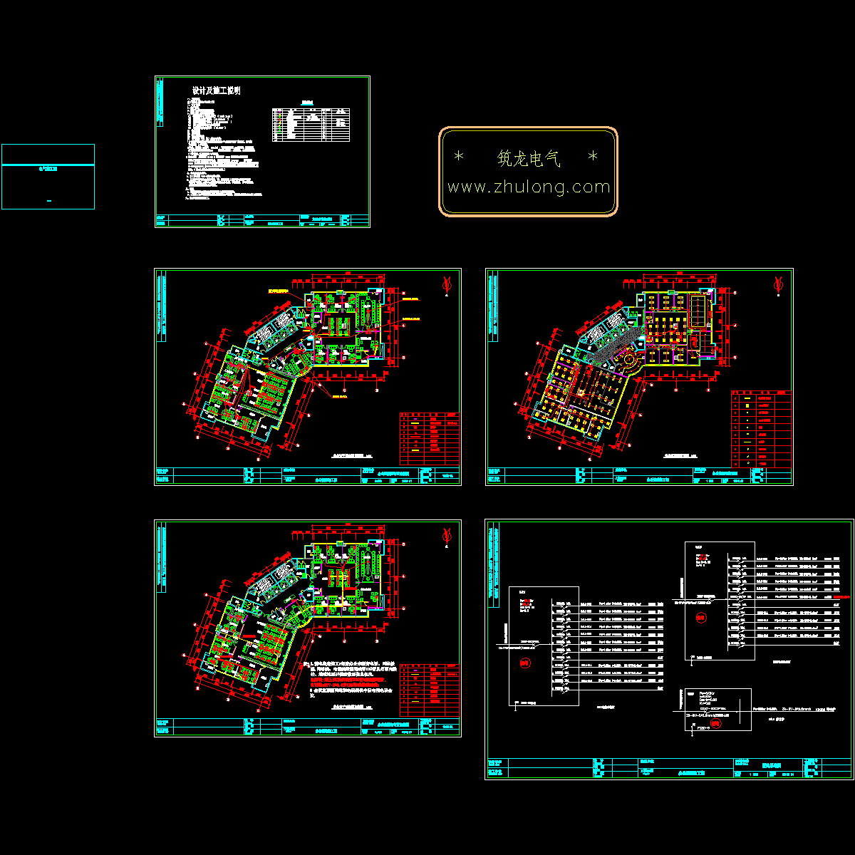 办公室装修电气图纸，共5张 - 1