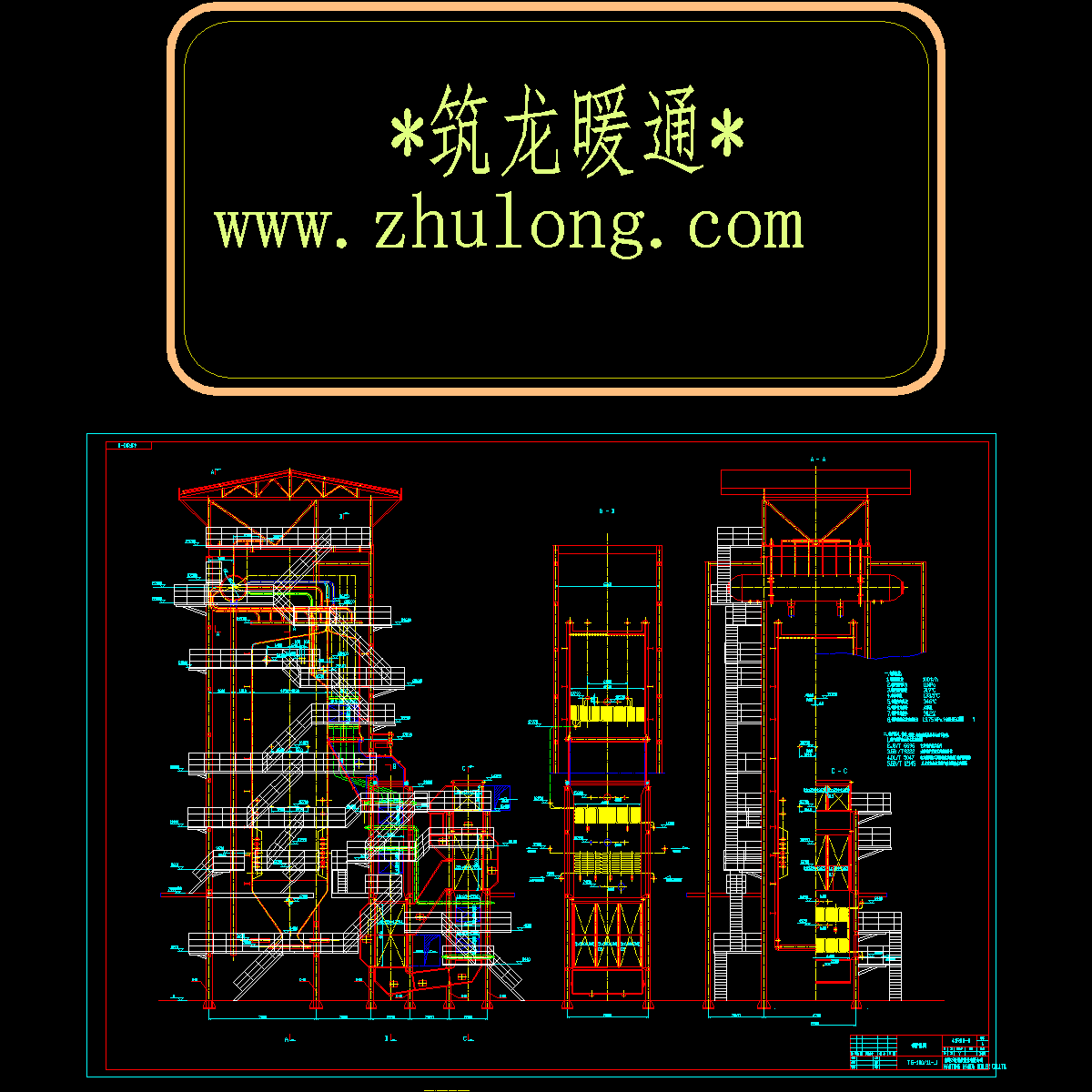 锅炉设计图纸.dwg - 1