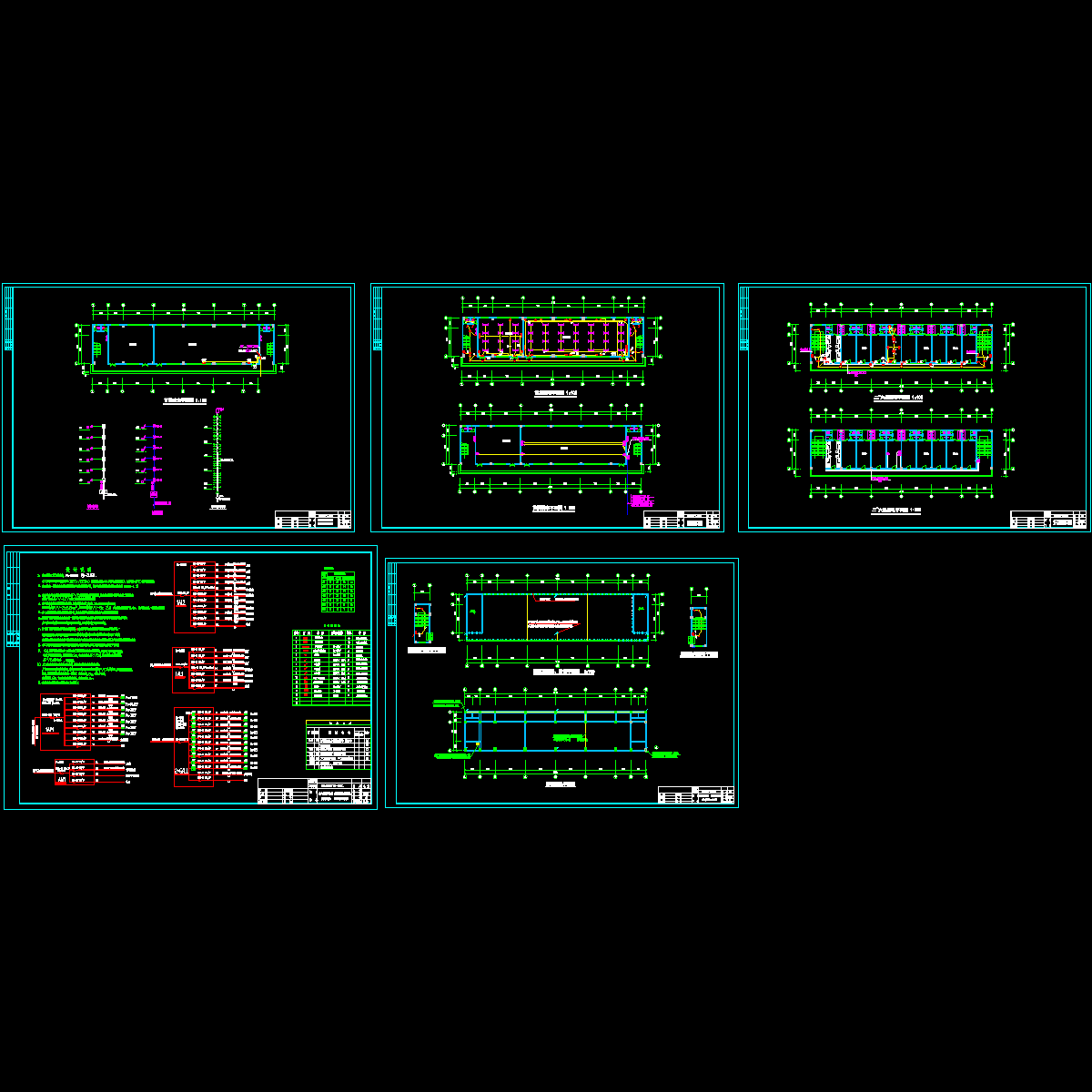 多层宿舍楼电气设计.dwg - 1