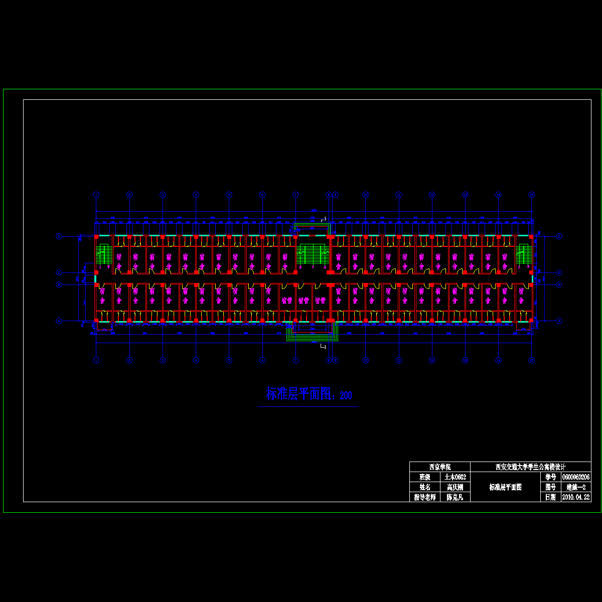 标准层平面图.dwg