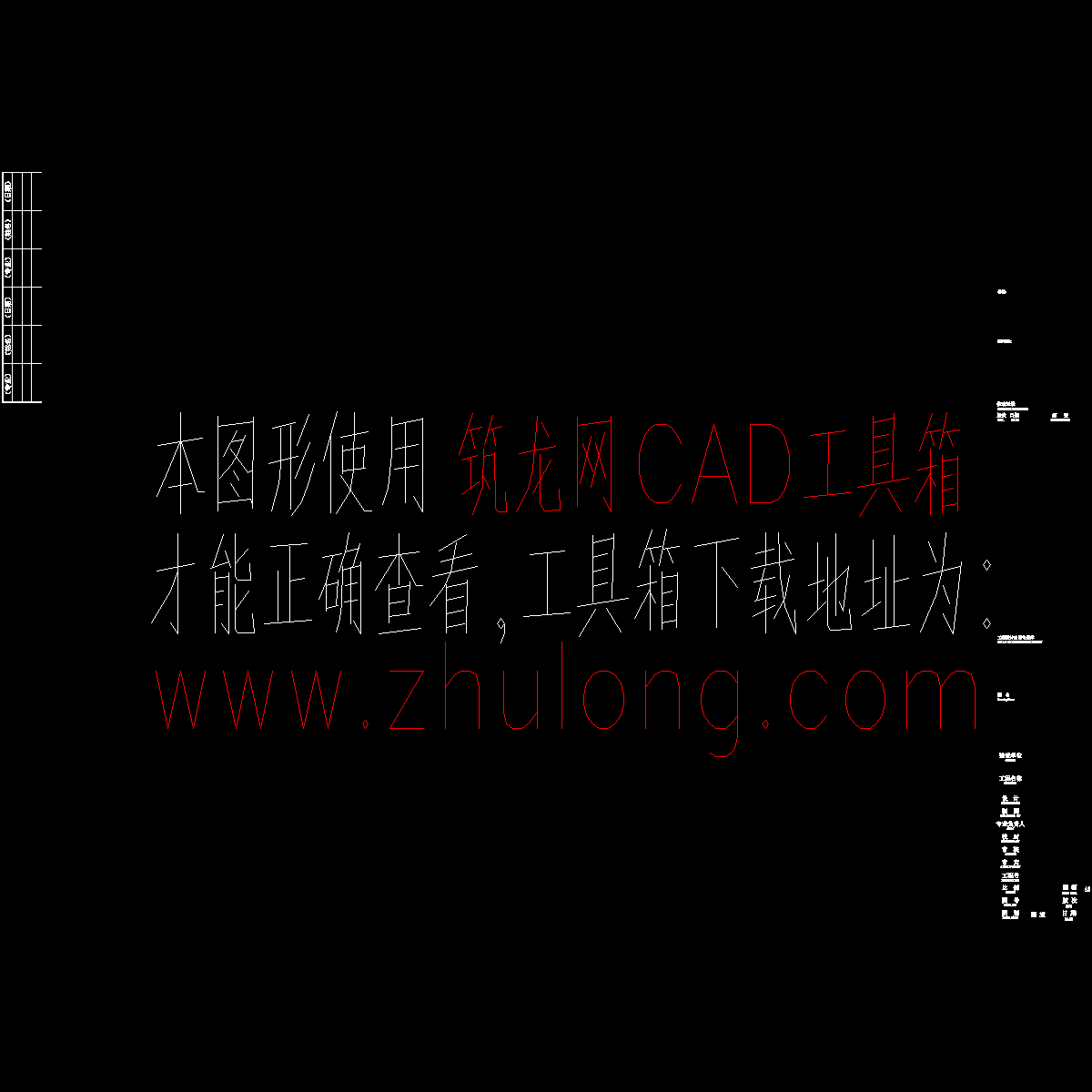 a2tk.dwg