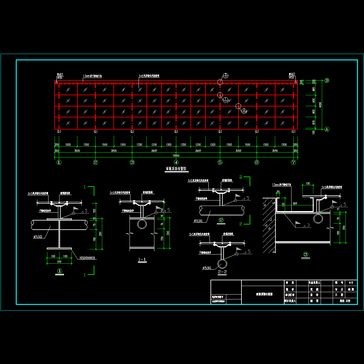 钢结构雨蓬2.dwg