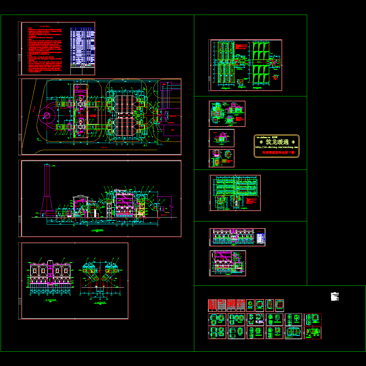 钢铁厂烧结机除尘全套大样图.dwg - 1