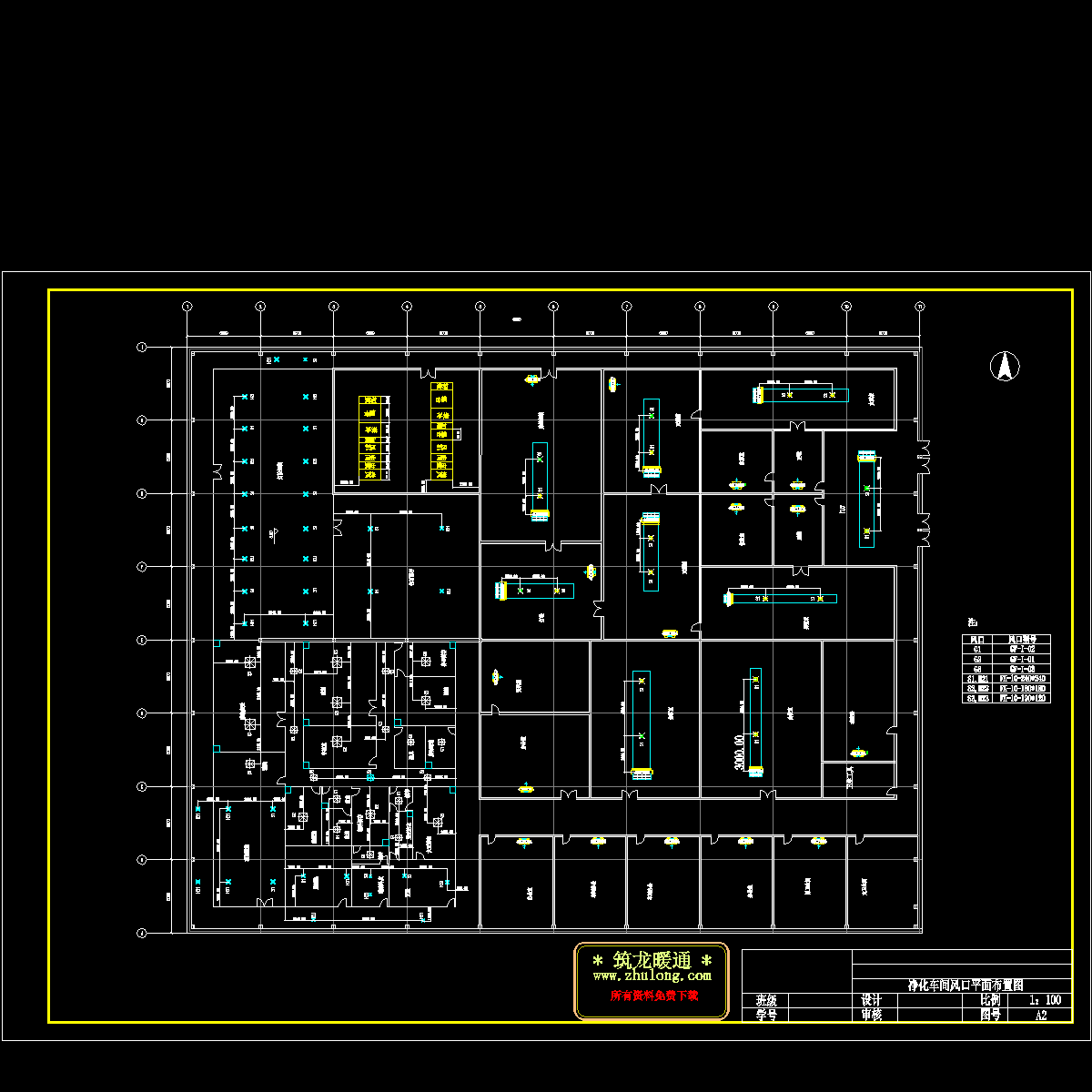 风口布置图.dwg