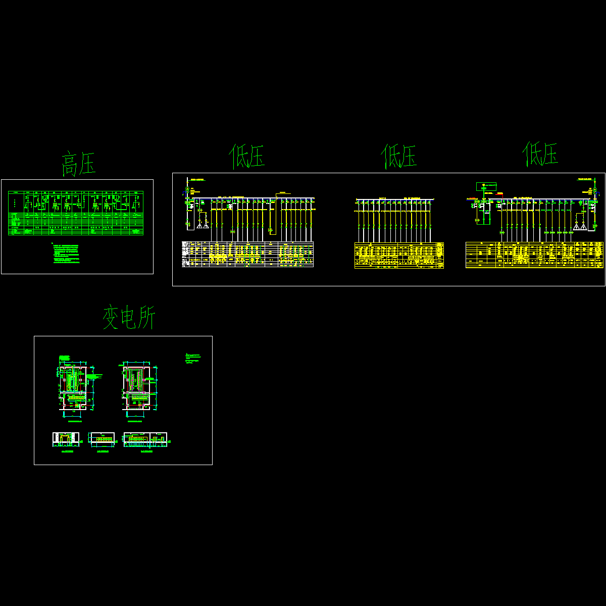 10KV高压引入的变电所平面布置图纸及高低压系统图纸.dwg - 1