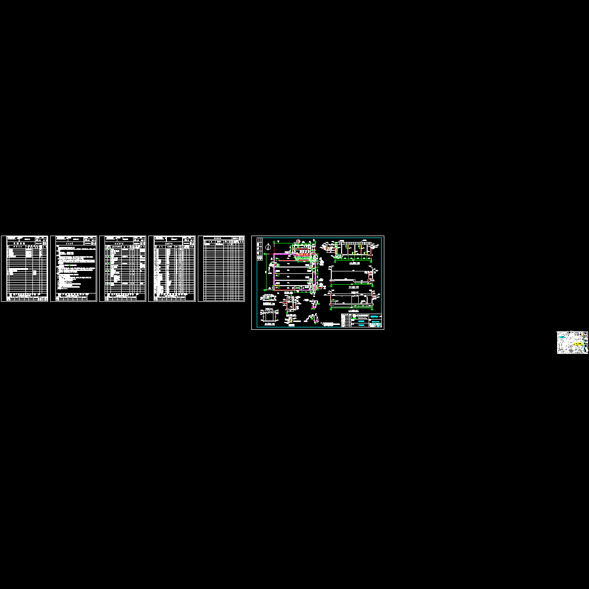 接触消毒池.dwg