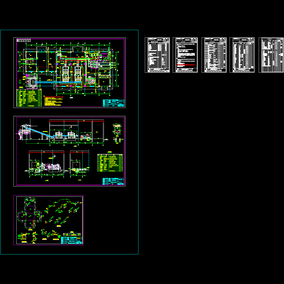 污泥脱水机房图施工服务后.dwg