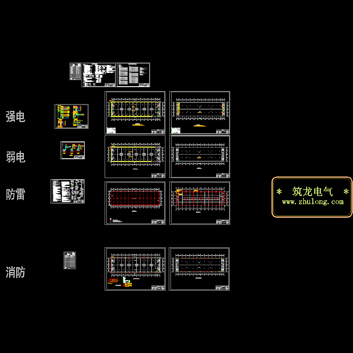 两层商铺电气CAD施工图纸 - 1