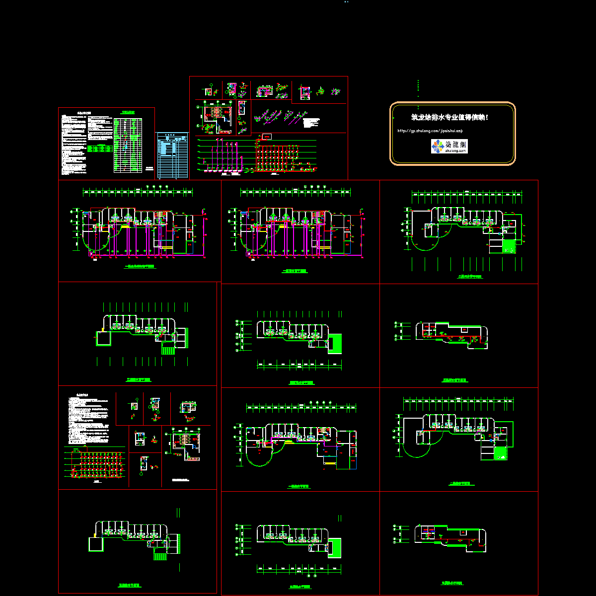 小区4层住宅楼给排水CAD施工图纸.dwg - 1