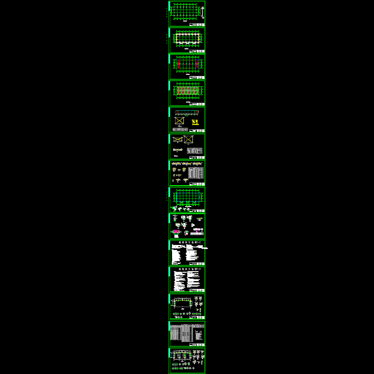 钢结构仓库结构CAD施工图纸.dwg - 1