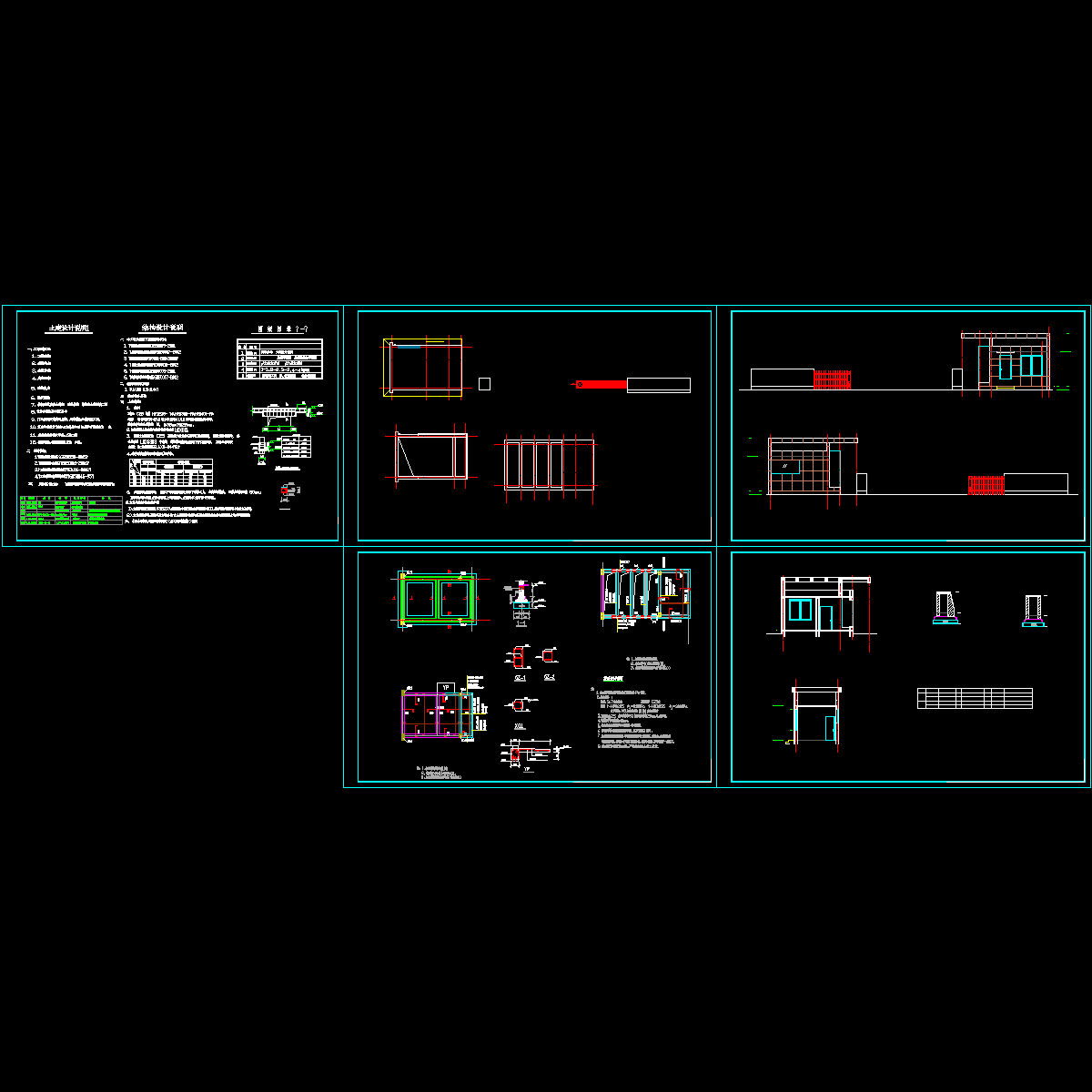 大门及门卫砖混结构设计CAD施工图纸（条形基础）.dwg - 1