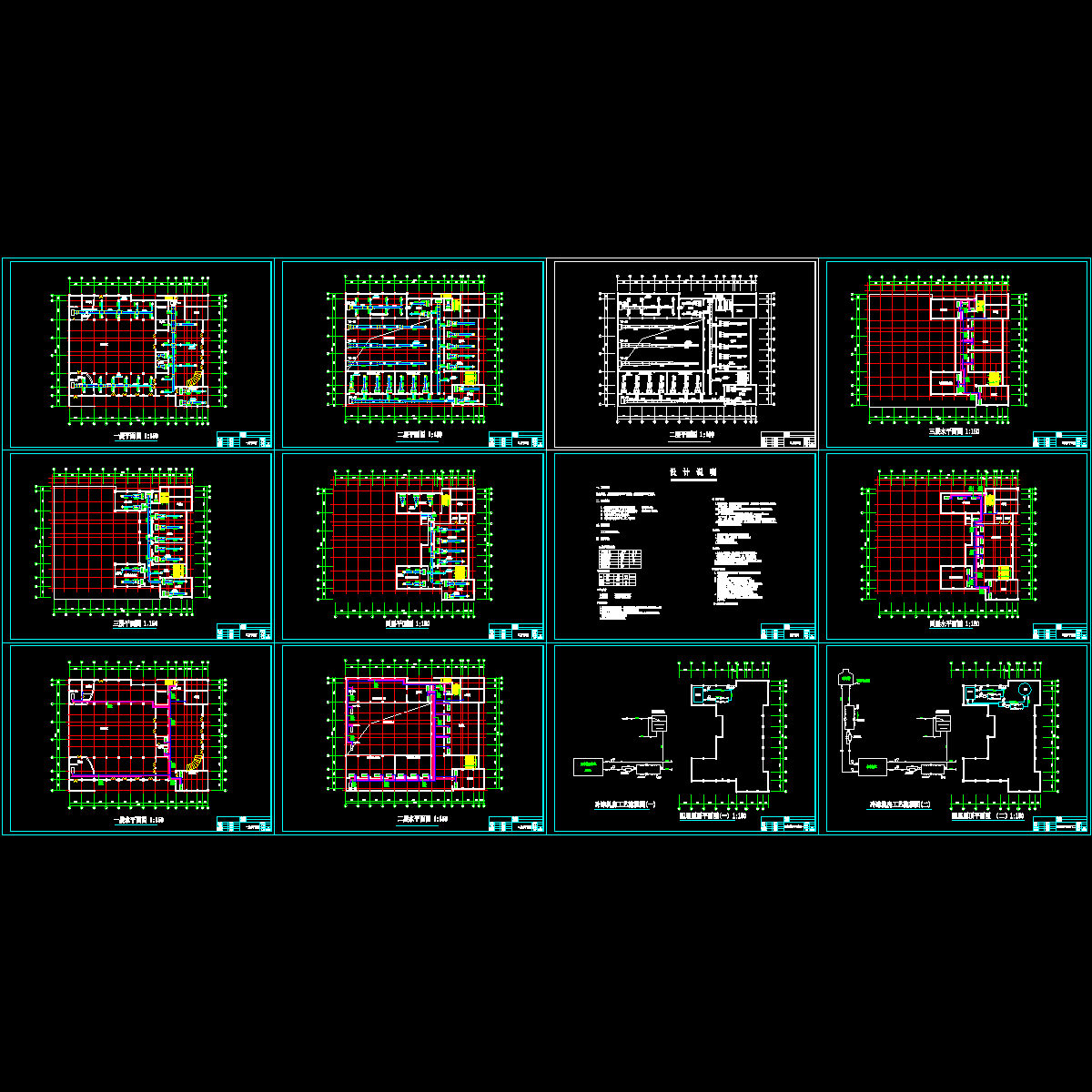 会议中心空调设计图纸.dwg - 1