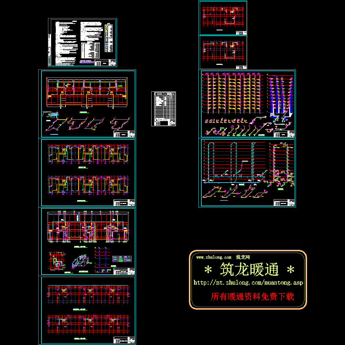 小高层水暖设计CAD施工图纸.dwg - 1