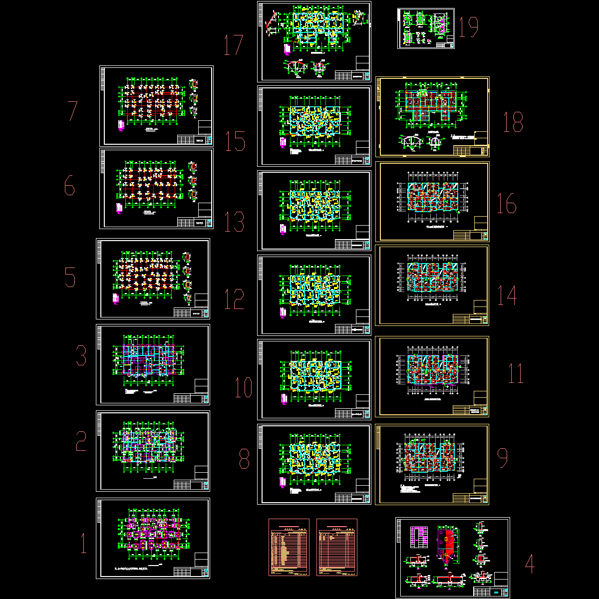 坡屋顶住宅楼结构图纸.dwg - 1