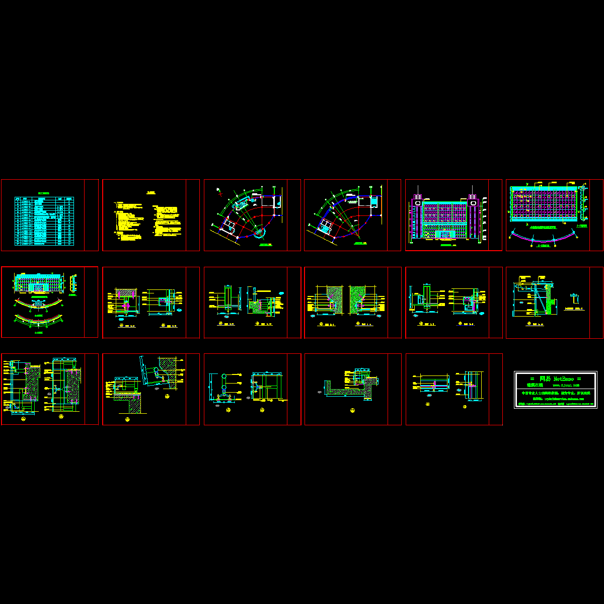 玻璃幕墙CAD施工图纸.dwg - 1