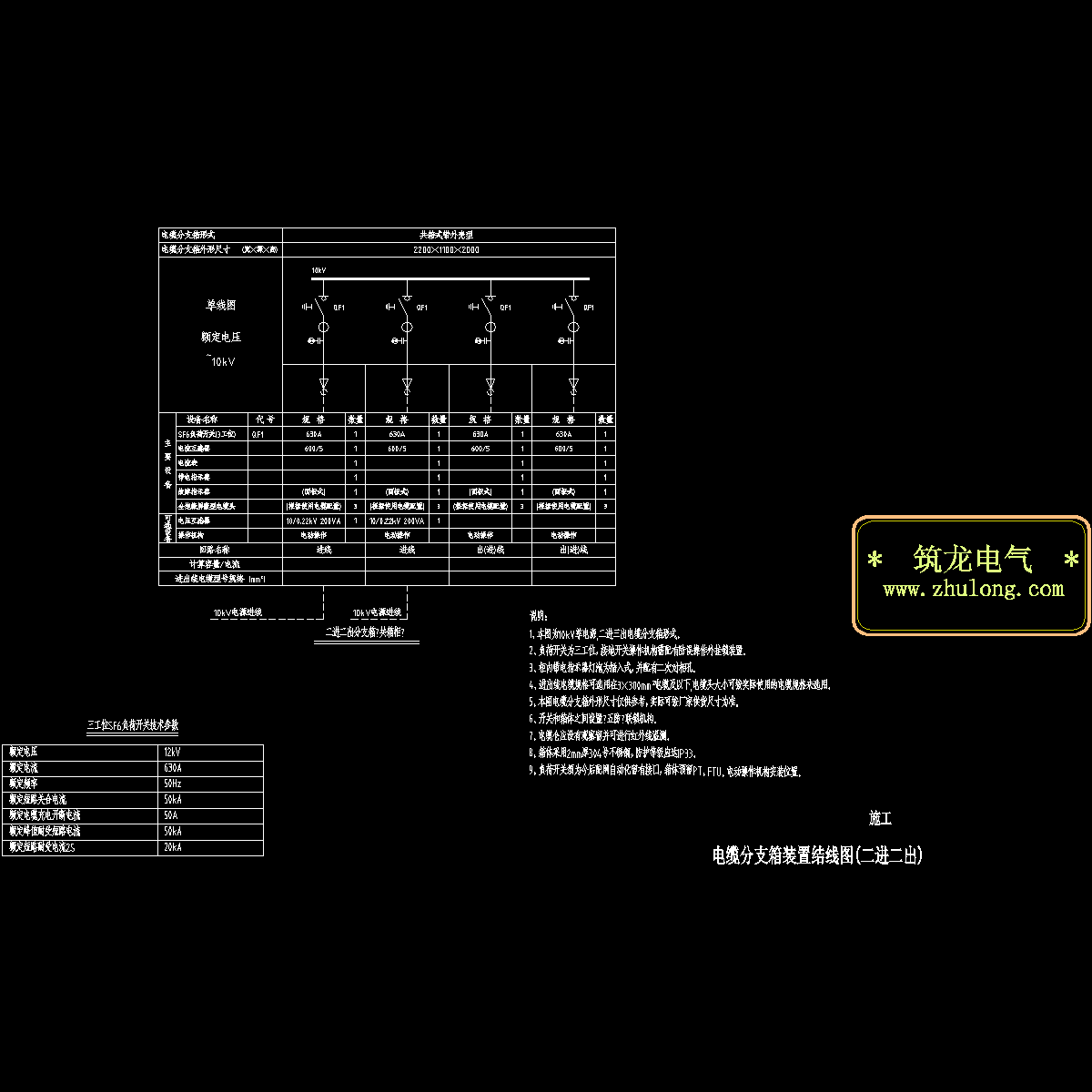 216两进两出.dwg