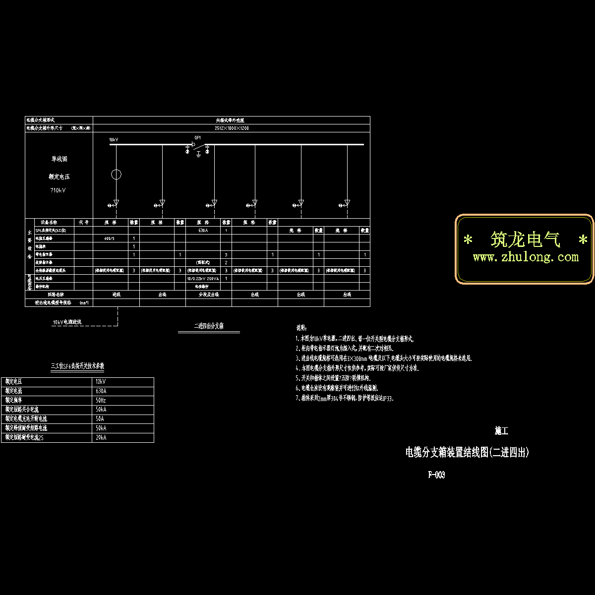 218两进四出.dwg