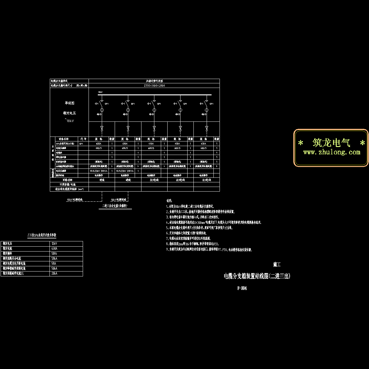 219两进三出.dwg