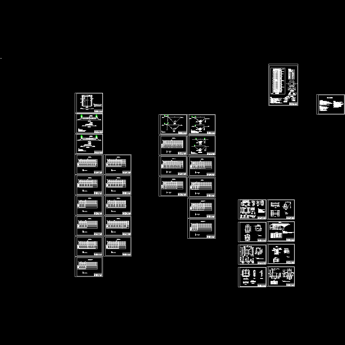 土地整理项目全部规划和施工图纸. - 1