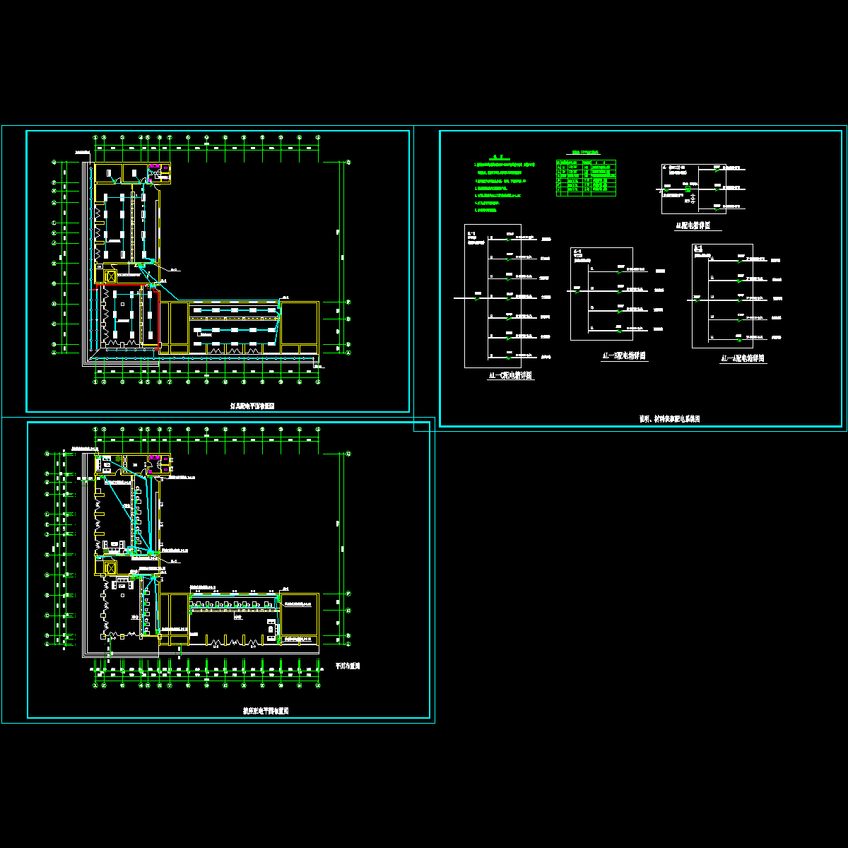 区农行营业厅电气设计.dwg - 1