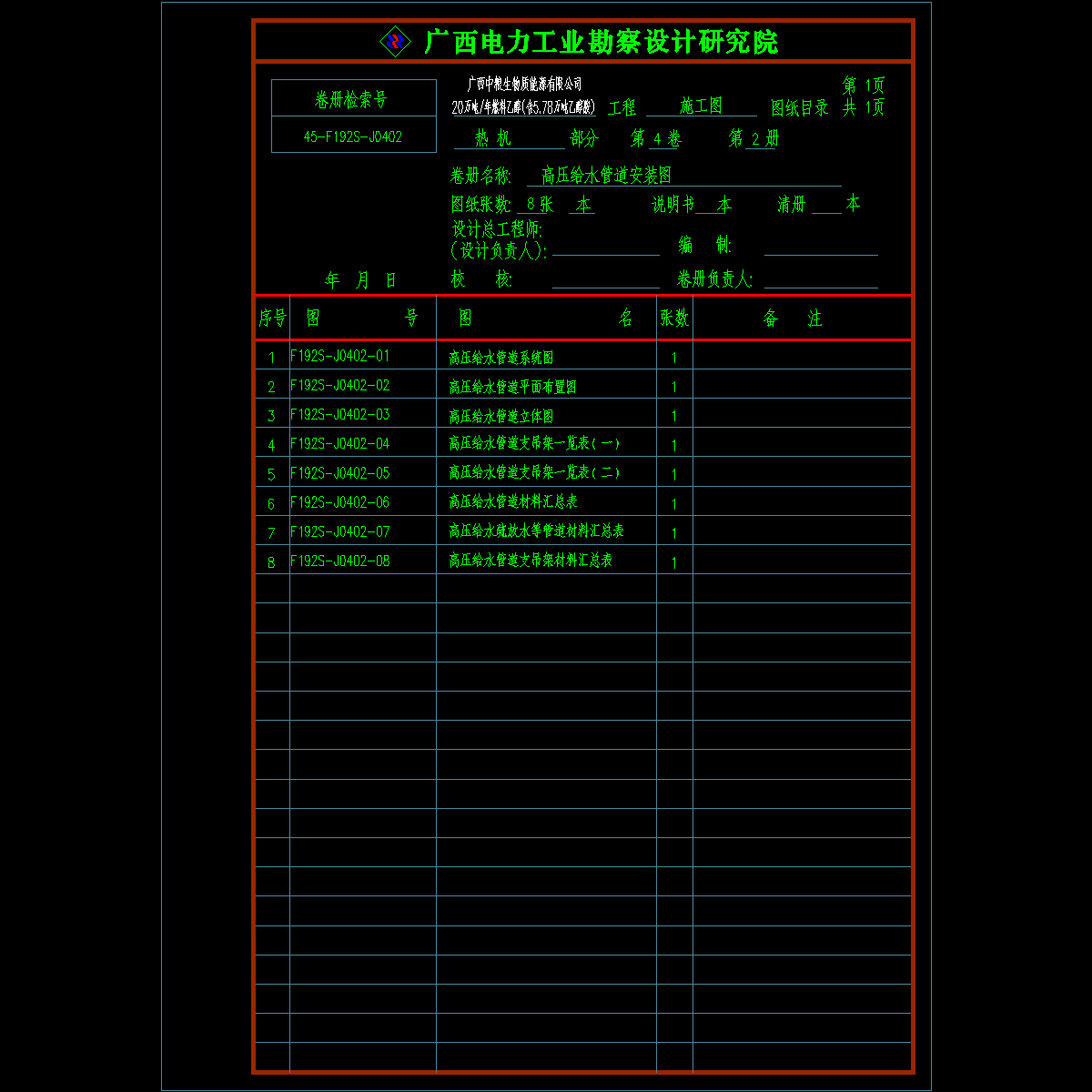 f192s-j0402-00.dwg