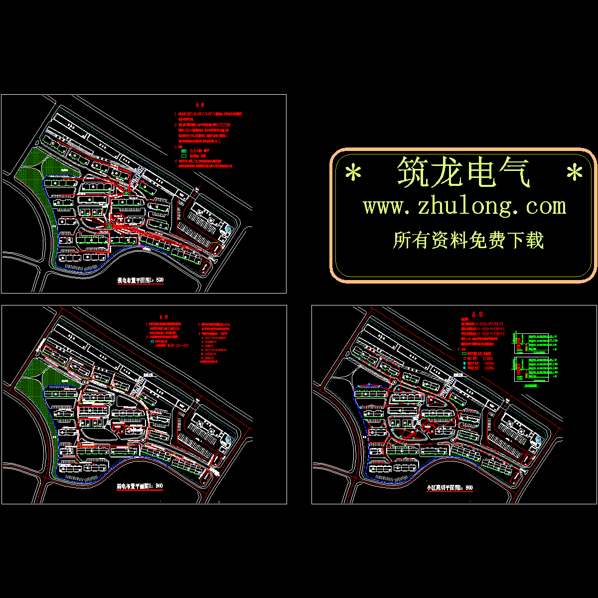 小区电气外网图纸（景观照明设计）.dwg - 1