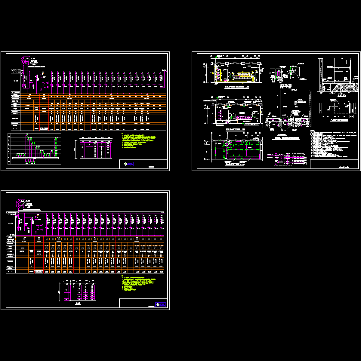 实验楼低压电气系统大样图.dwg - 1