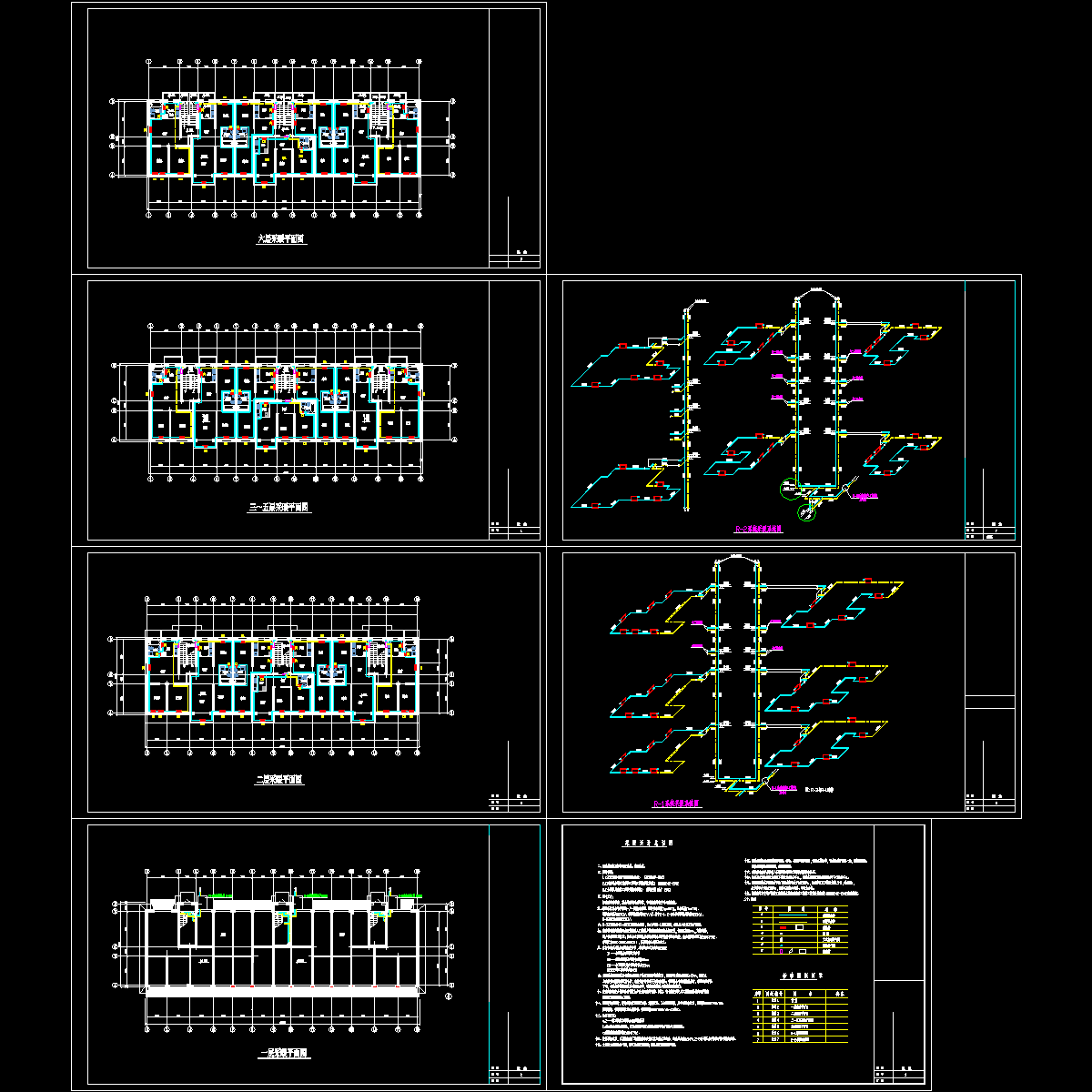 居民住宅楼散热器采暖系统设计CAD施工图纸（一户一阀）.dwg - 1