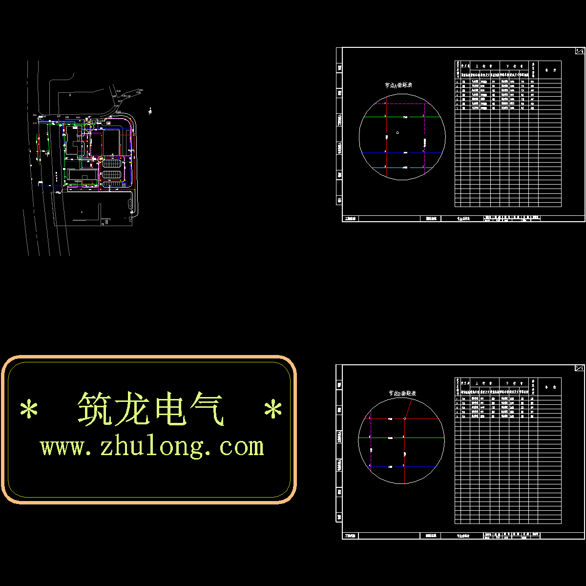 工业园区路灯所管综CAD施工图纸.dwg - 1