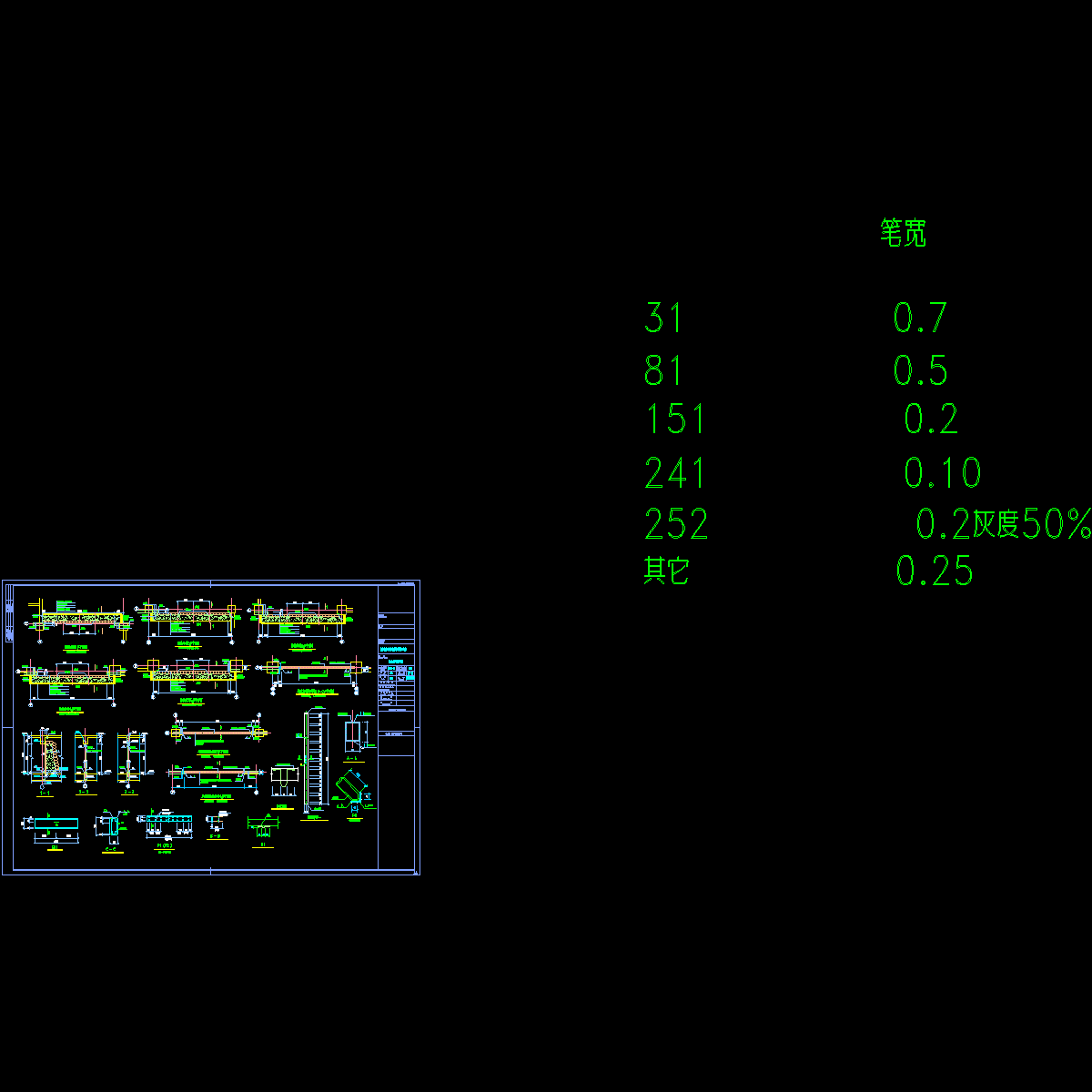 结施10临战封堵详图.dwg