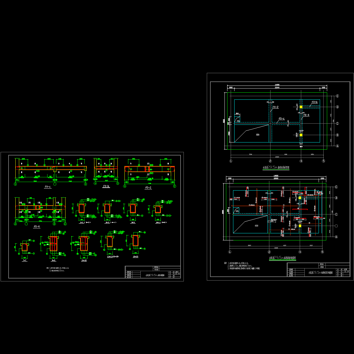 (dl-39--40)水泵房29.5m层.dwg