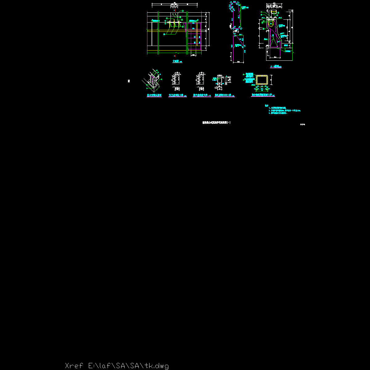 q-s1-04组合式现浇护栏构造图一.dwg