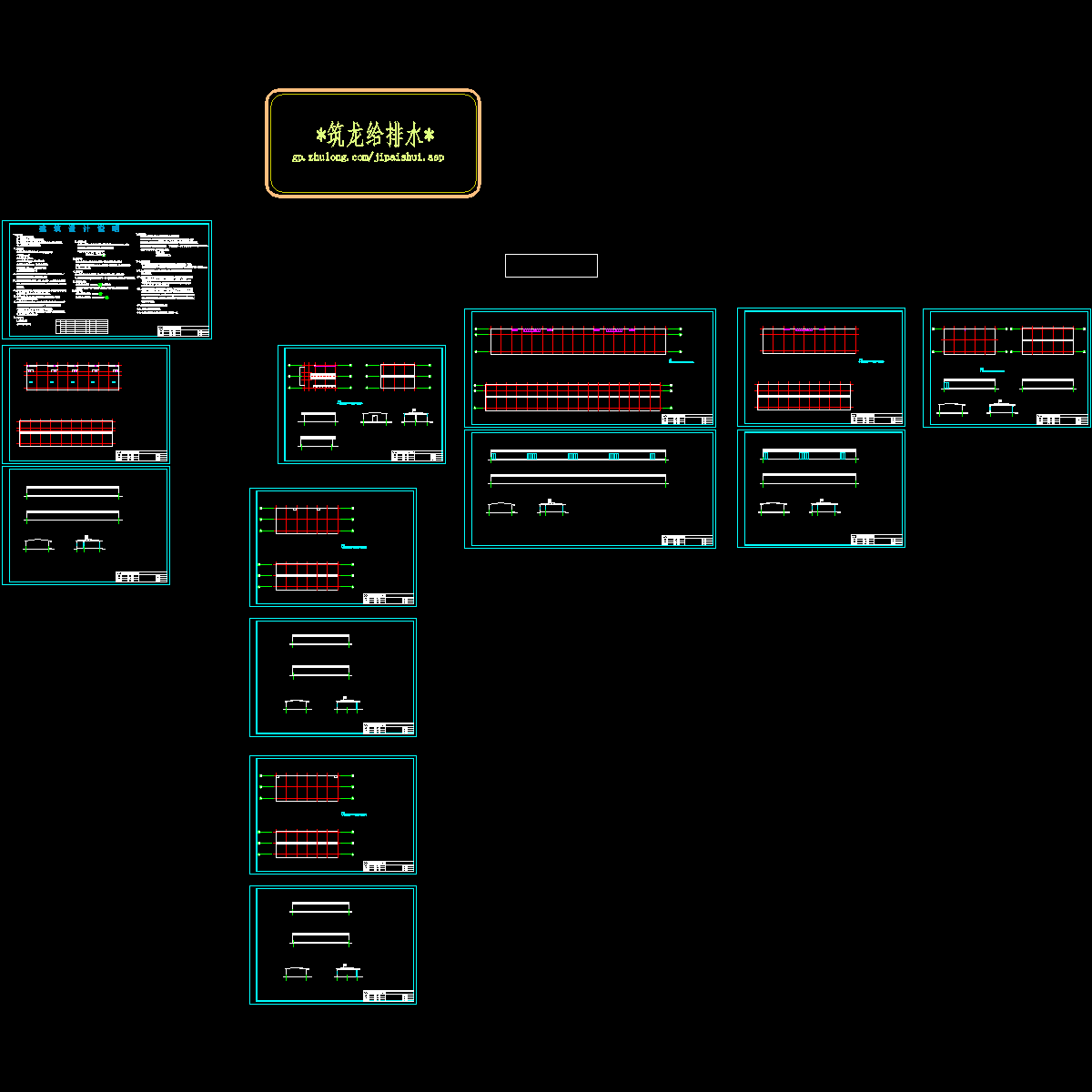 建筑_t7.dwg