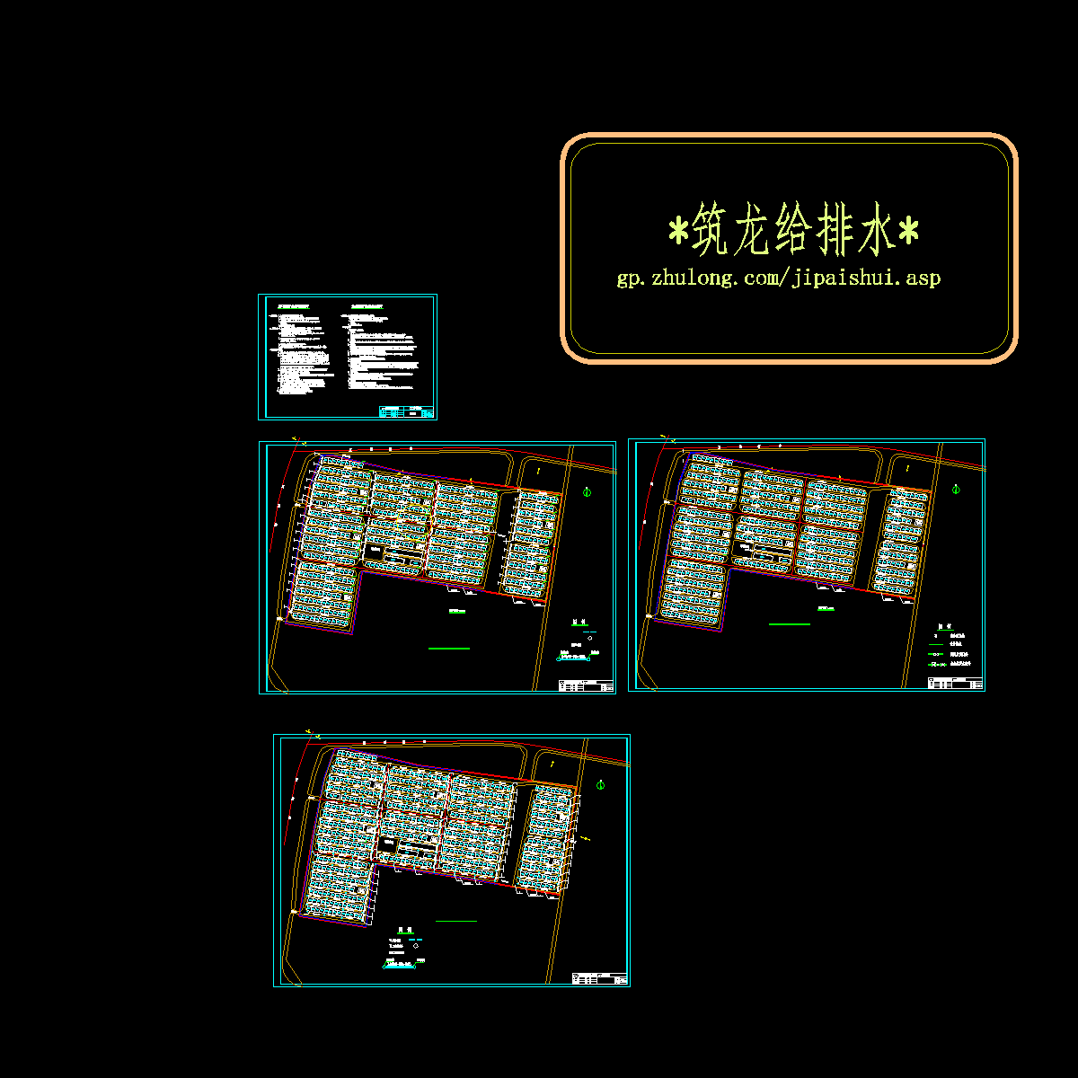 室外水图_t3.dwg（最新）.dwg