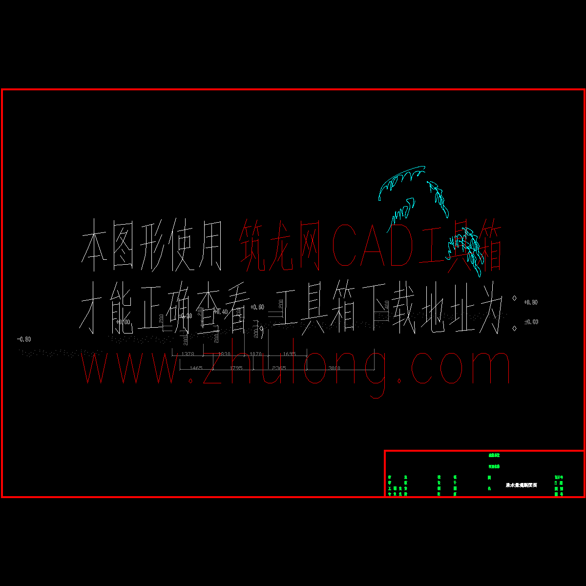 跌水景观断面.dwg