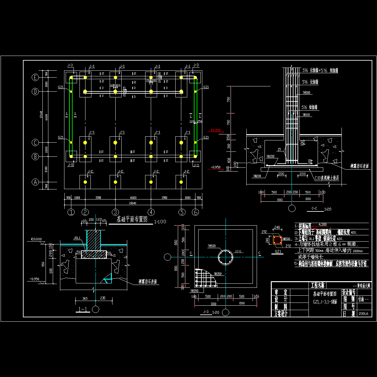 jcpm.dwg