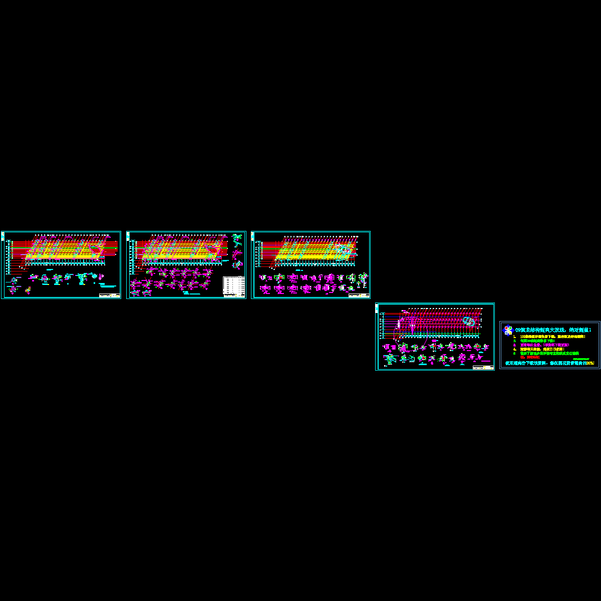 大屋顶平面3-细.dwg